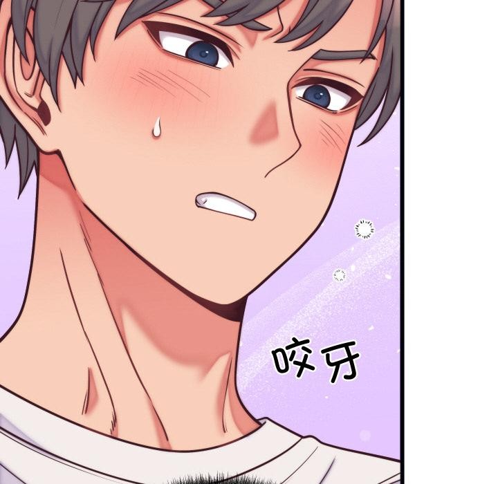 158P - 少爷的替身
