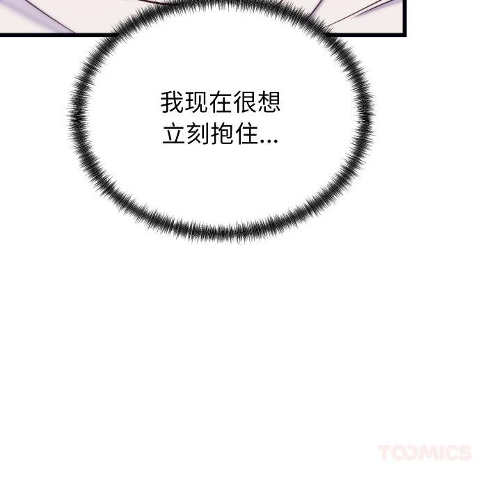 159P - 少爷的替身