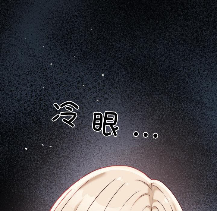 175P - 少爷的替身