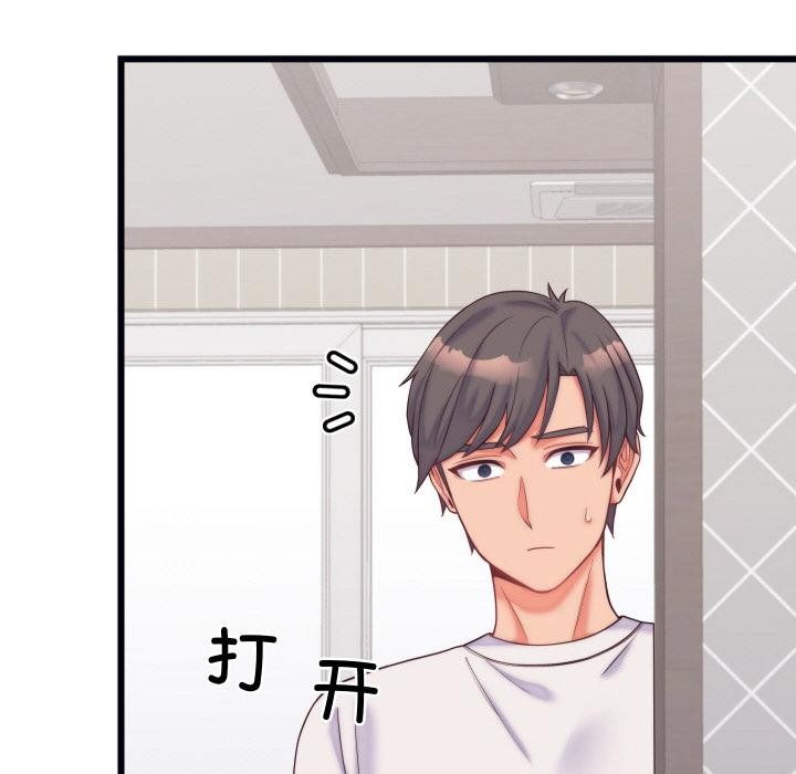 19P - 少爷的替身