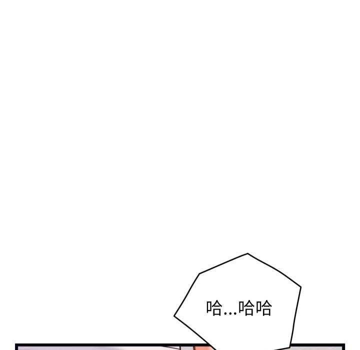 23P - 少爷的替身