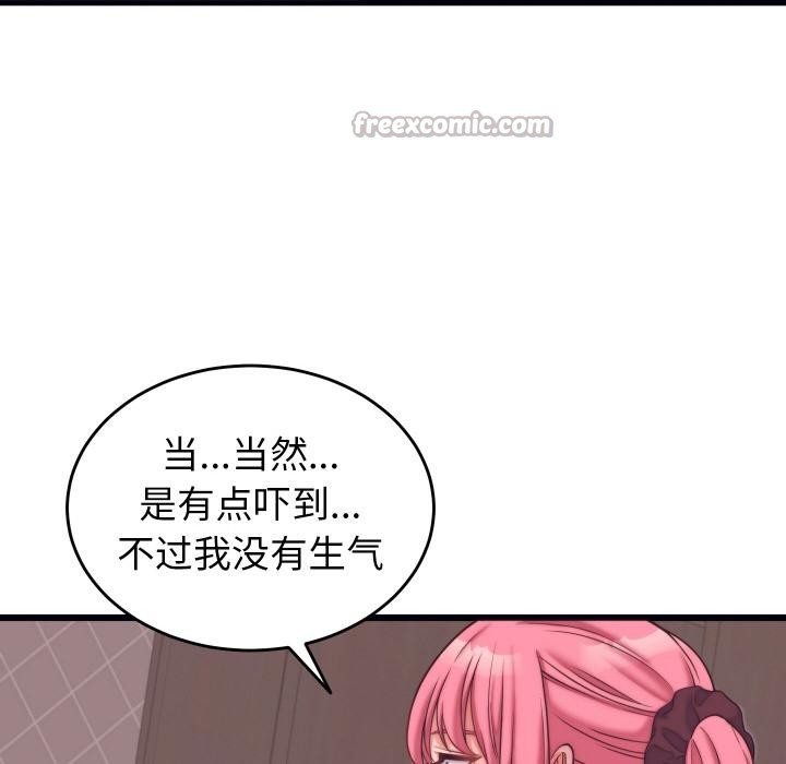 28P - 少爷的替身