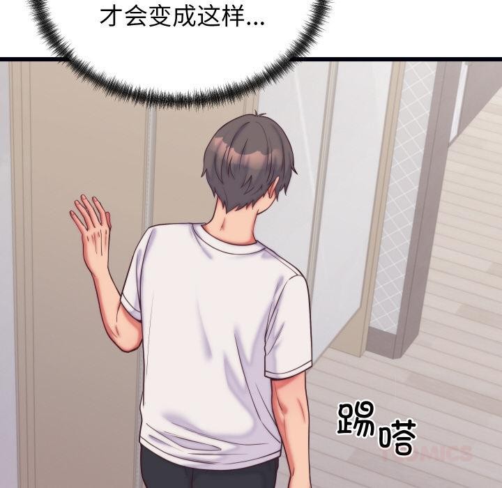 39P - 少爷的替身