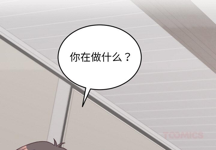3P - 少爷的替身