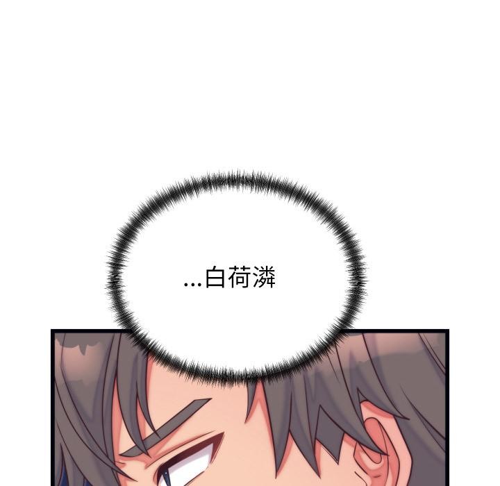41P - 少爷的替身