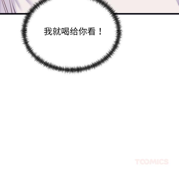 63P - 少爷的替身