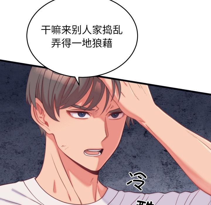 6P - 少爷的替身