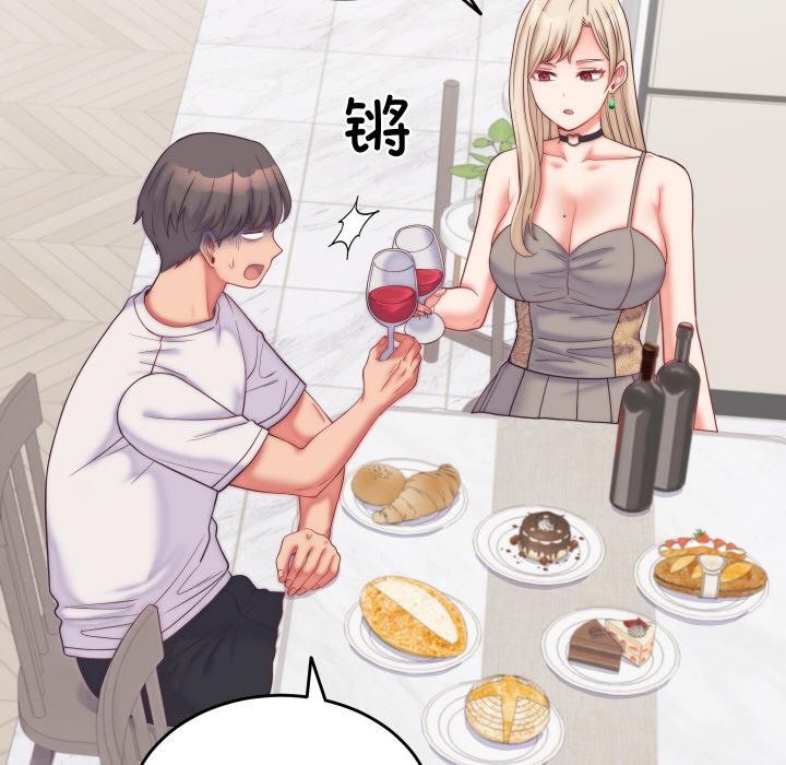 72P - 少爷的替身