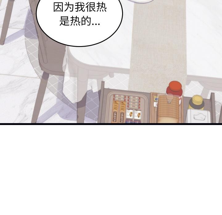 73P - 少爷的替身