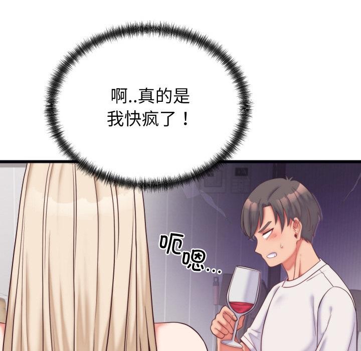 74P - 少爷的替身