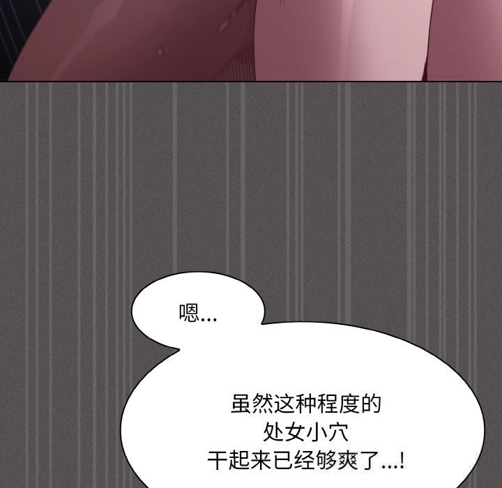 101P - 神圣陷阱
