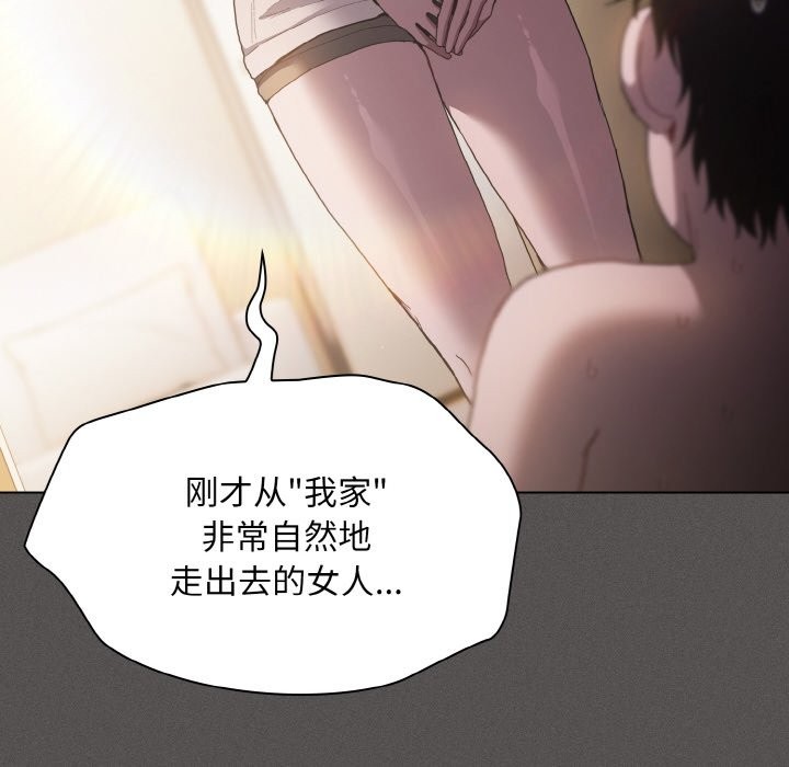 104P - 神圣陷阱