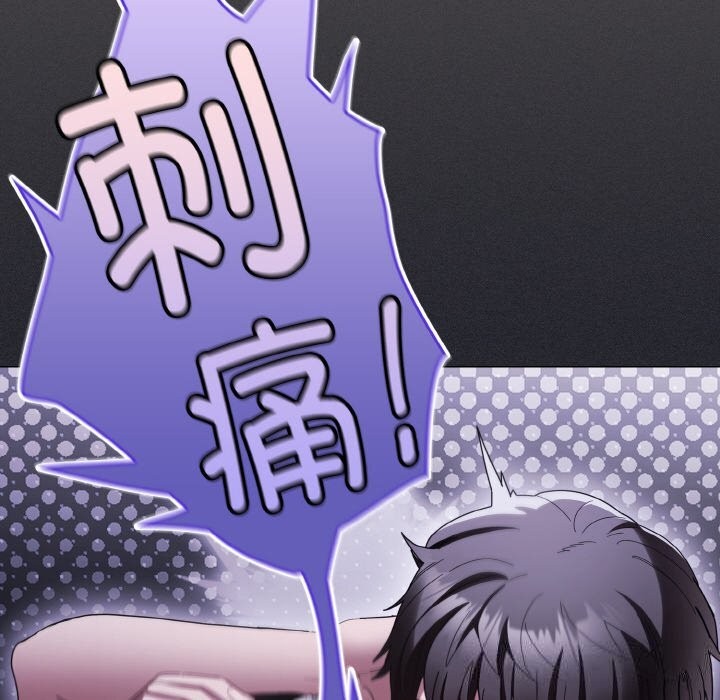 104P - 神圣陷阱