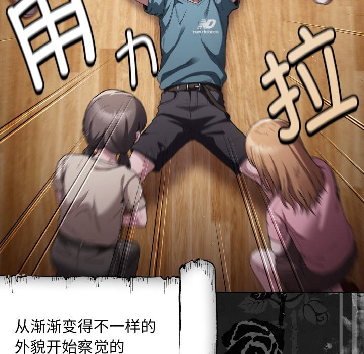 10P - 神圣陷阱