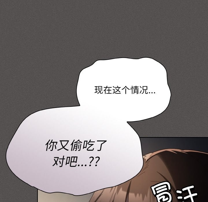 105P - 神圣陷阱