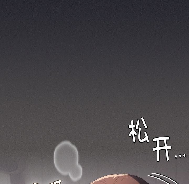 107P - 神圣陷阱