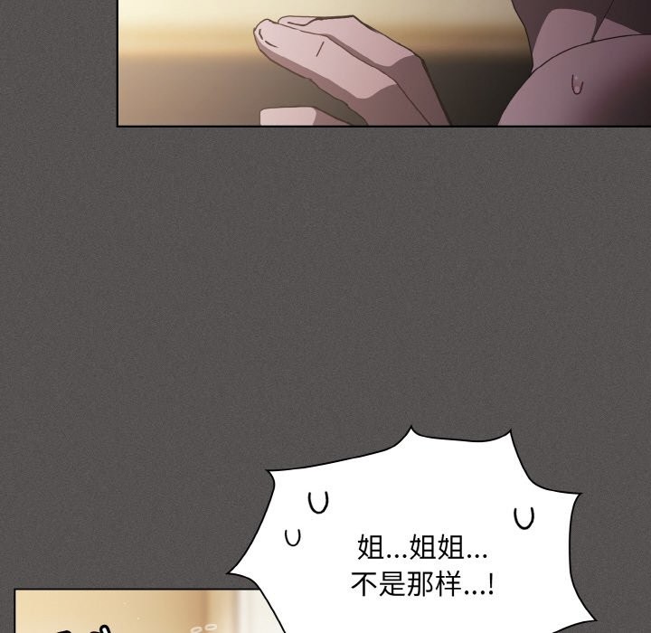 107P - 神圣陷阱