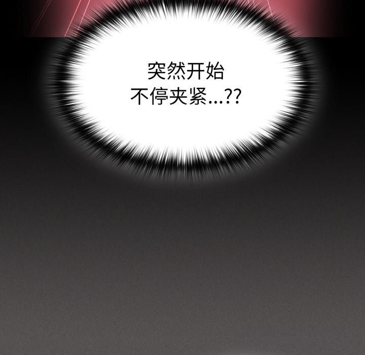 114P - 神圣陷阱