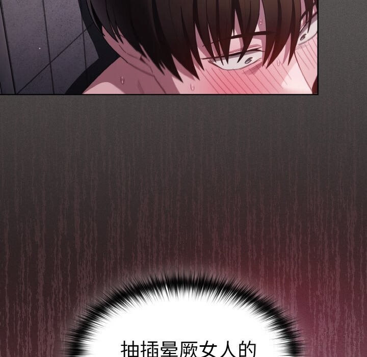 116P - 神圣陷阱