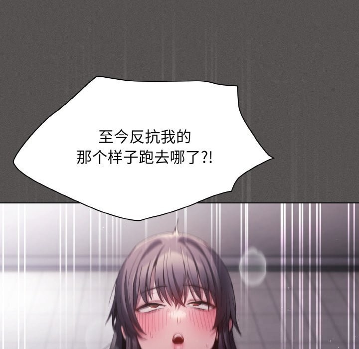 124P - 神圣陷阱
