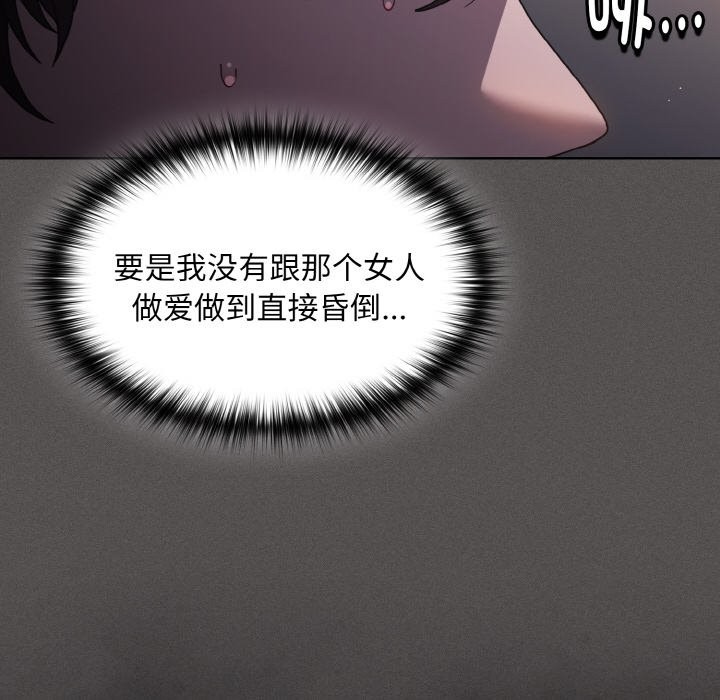 124P - 神圣陷阱