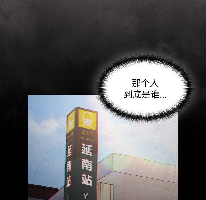 125P - 神圣陷阱