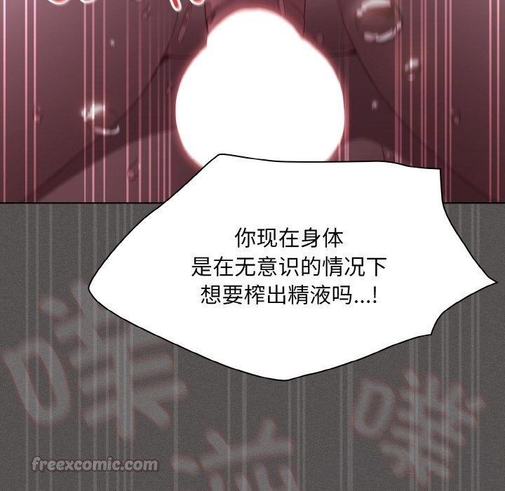 126P - 神圣陷阱