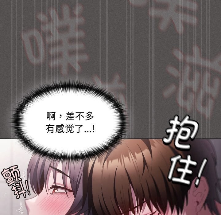 129P - 神圣陷阱