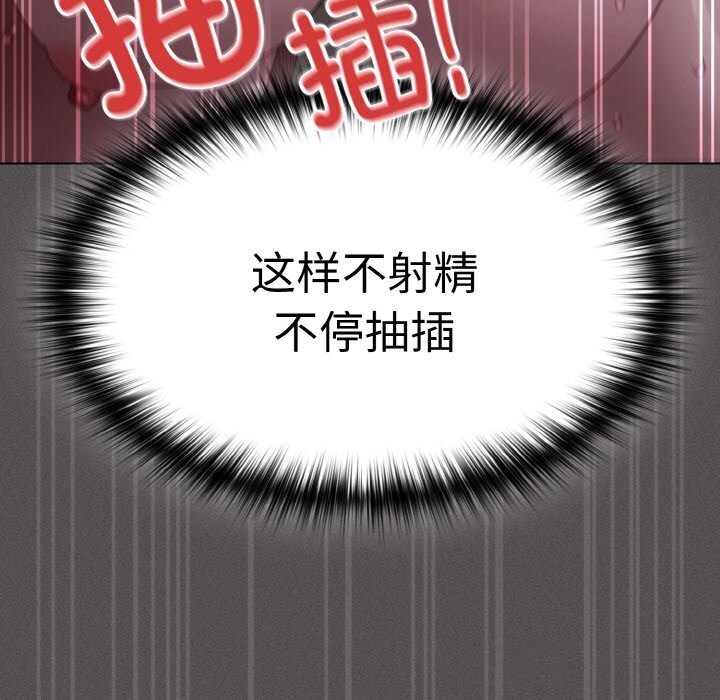 12P - 神圣陷阱