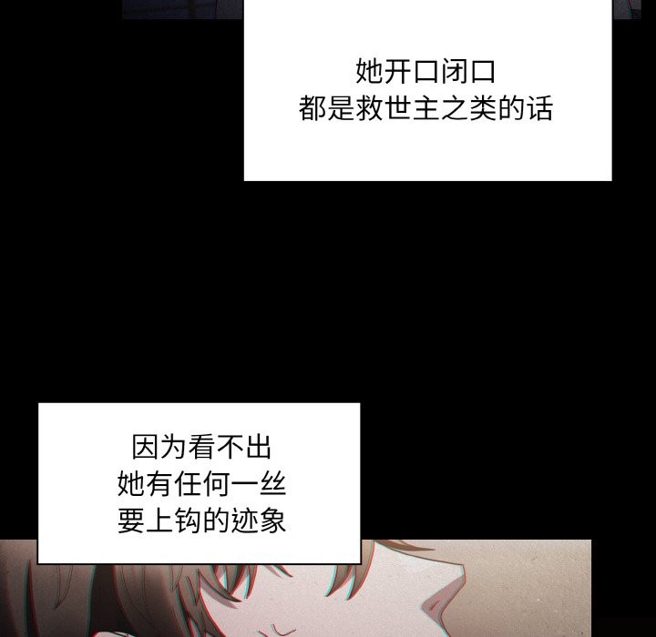 131P - 神圣陷阱
