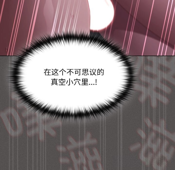 133P - 神圣陷阱