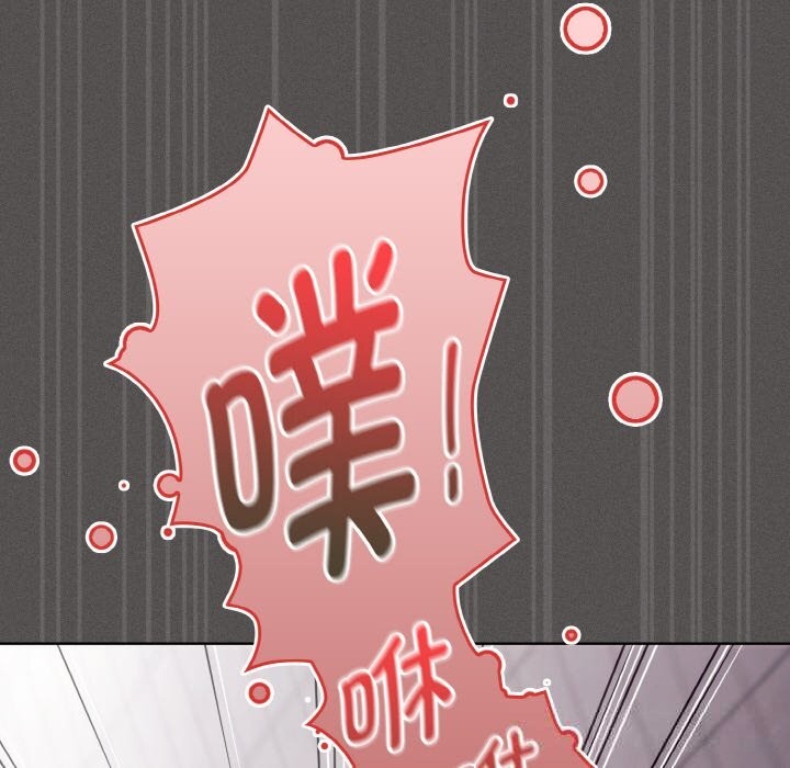 141P - 神圣陷阱