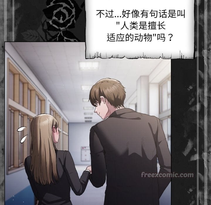 14P - 神圣陷阱