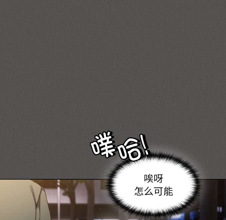 150P - 神圣陷阱