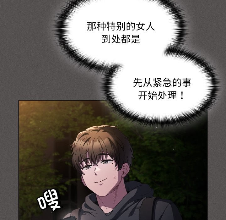 153P - 神圣陷阱