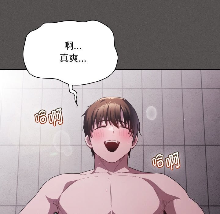 156P - 神圣陷阱