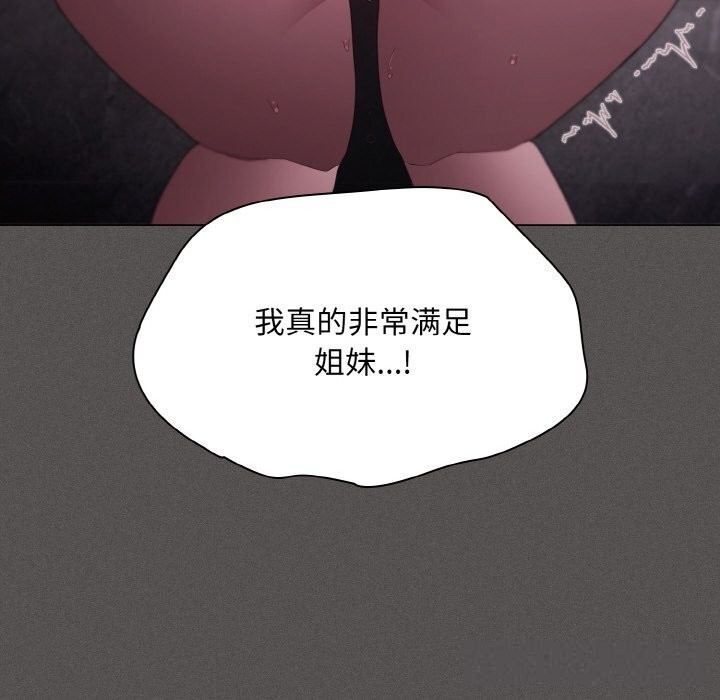 160P - 神圣陷阱