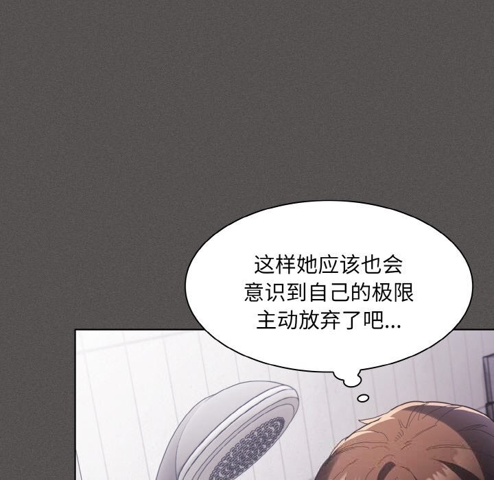 161P - 神圣陷阱