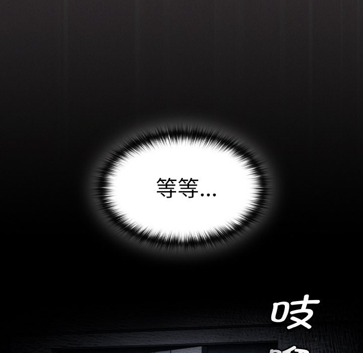 167P - 神圣陷阱