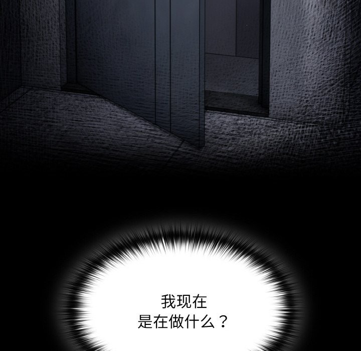 169P - 神圣陷阱