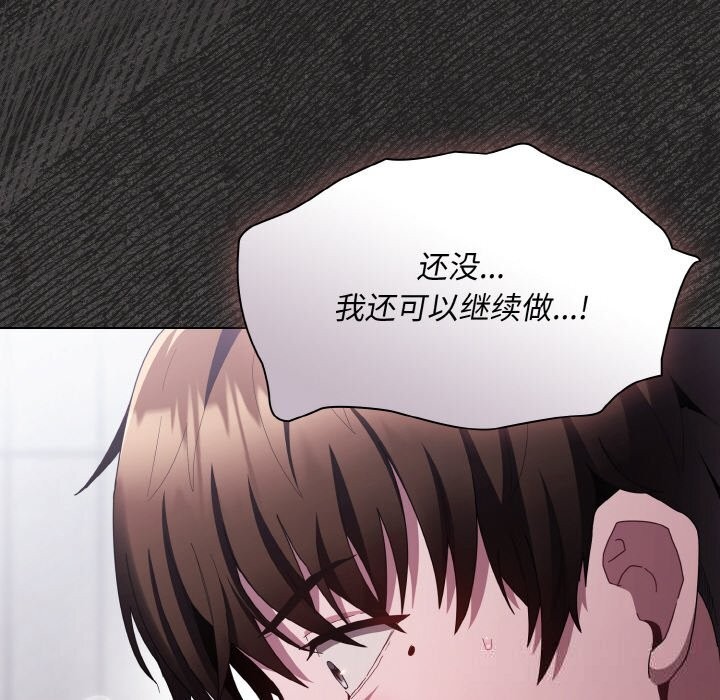 170P - 神圣陷阱