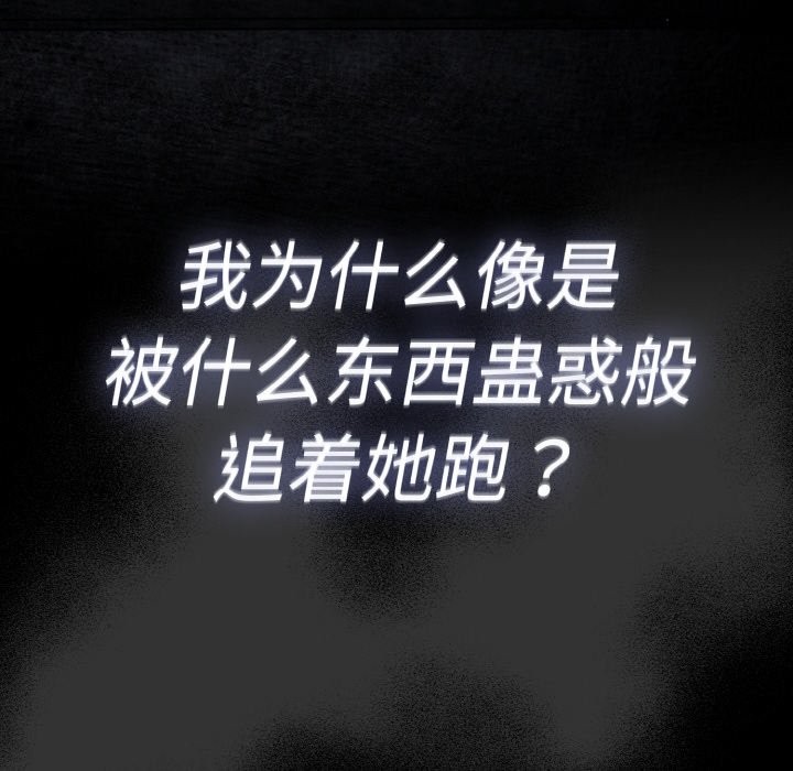 173P - 神圣陷阱