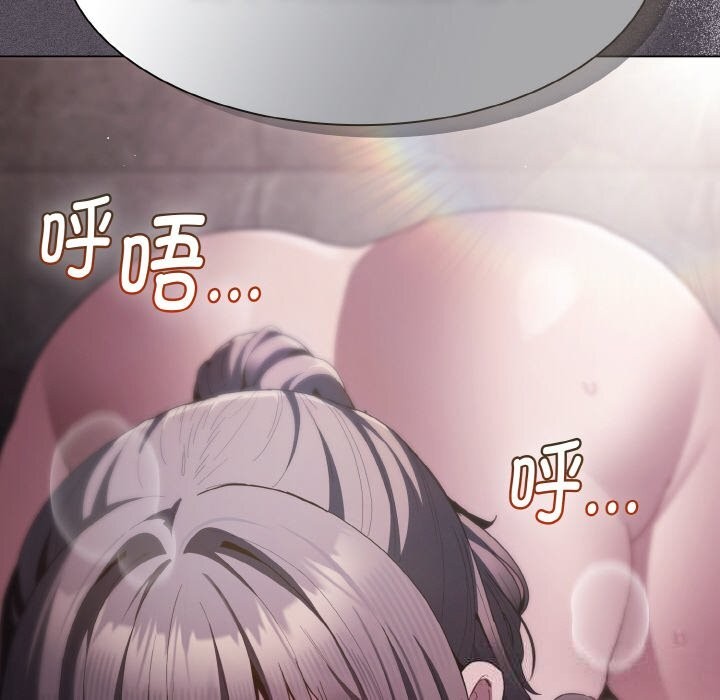 176P - 神圣陷阱