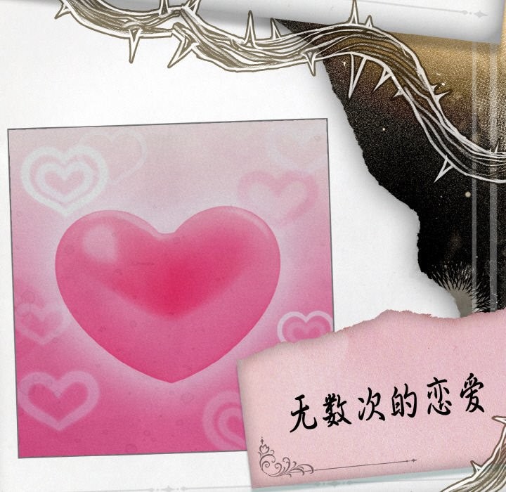 17P - 神圣陷阱