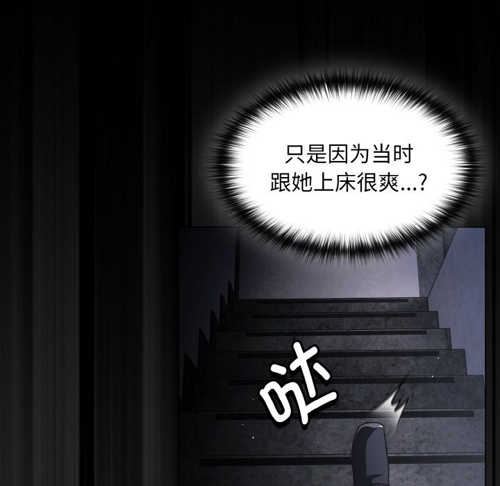 176P - 神圣陷阱