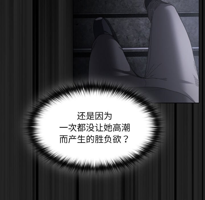 177P - 神圣陷阱