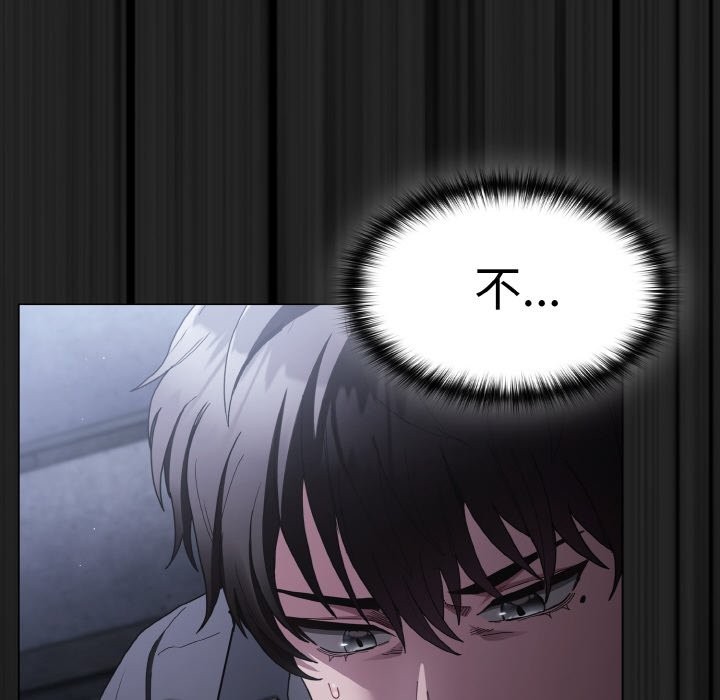 178P - 神圣陷阱