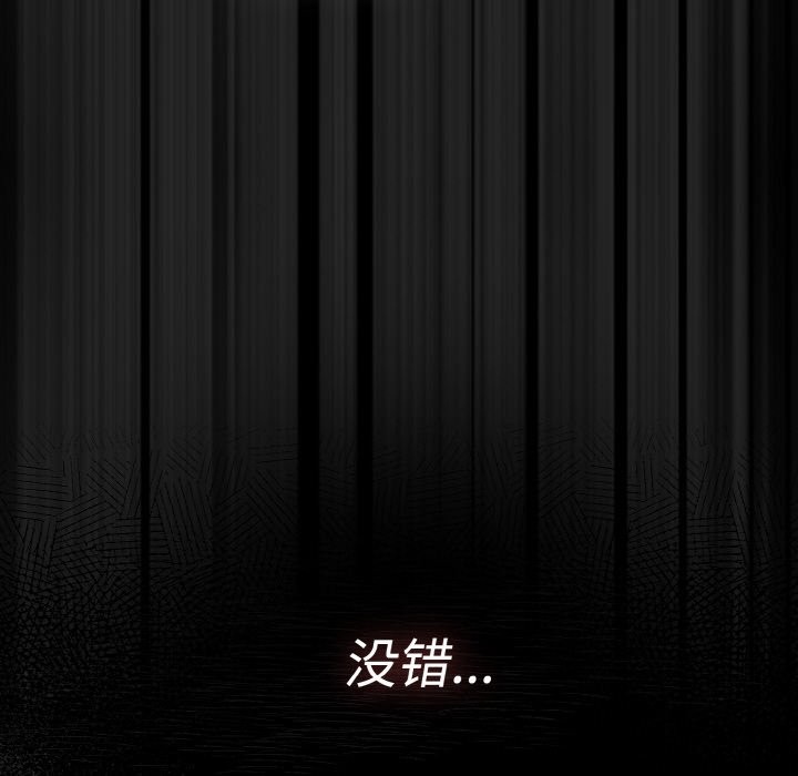 180P - 神圣陷阱