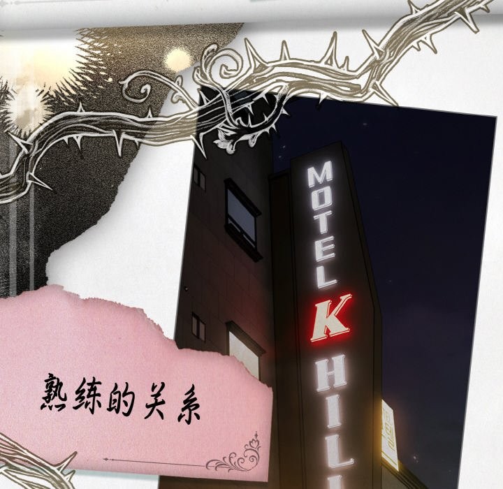 18P - 神圣陷阱
