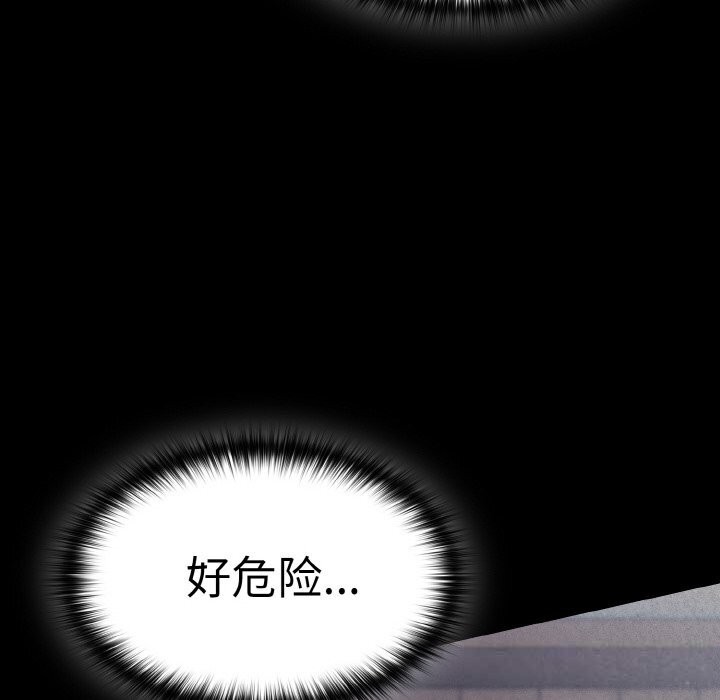 18P - 神圣陷阱